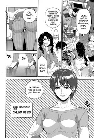[Tohzai] Yuuwaku Office | Office Love Scramble [English] {NecroManCr} - Page 46