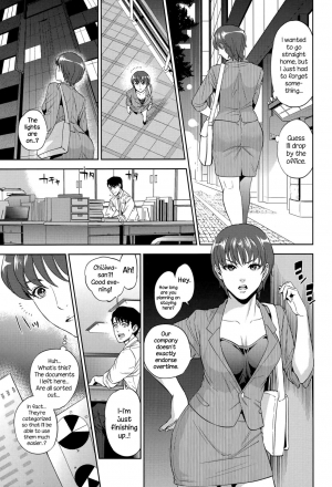 [Tohzai] Yuuwaku Office | Office Love Scramble [English] {NecroManCr} - Page 53