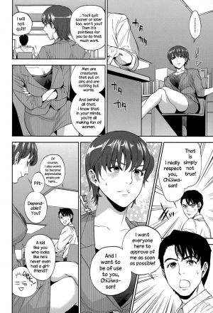 [Tohzai] Yuuwaku Office | Office Love Scramble [English] {NecroManCr} - Page 54