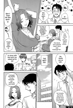 [Tohzai] Yuuwaku Office | Office Love Scramble [English] {NecroManCr} - Page 80