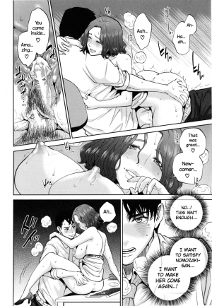 [Tohzai] Yuuwaku Office | Office Love Scramble [English] {NecroManCr} - Page 100