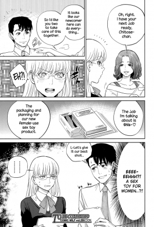 [Tohzai] Yuuwaku Office | Office Love Scramble [English] {NecroManCr} - Page 110