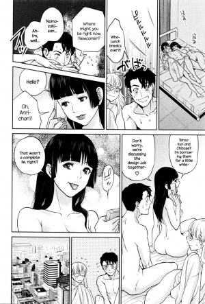 [Tohzai] Yuuwaku Office | Office Love Scramble [English] {NecroManCr} - Page 146