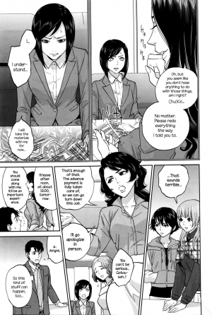 [Tohzai] Yuuwaku Office | Office Love Scramble [English] {NecroManCr} - Page 151