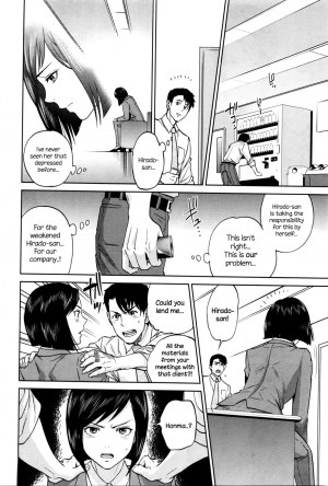 [Tohzai] Yuuwaku Office | Office Love Scramble [English] {NecroManCr} - Page 152