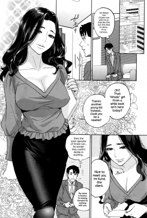 [Tohzai] Yuuwaku Office | Office Love Scramble [English] {NecroManCr} - Page 154