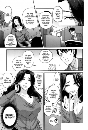 [Tohzai] Yuuwaku Office | Office Love Scramble [English] {NecroManCr} - Page 155