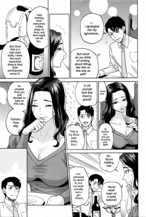 [Tohzai] Yuuwaku Office | Office Love Scramble [English] {NecroManCr} - Page 157