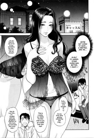 [Tohzai] Yuuwaku Office | Office Love Scramble [English] {NecroManCr} - Page 161