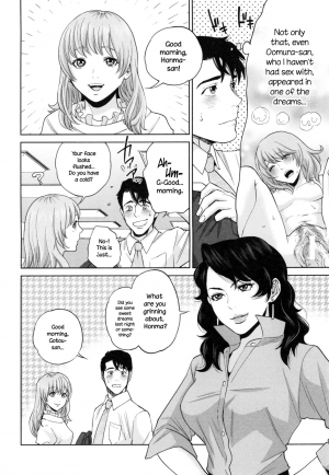 [Tohzai] Yuuwaku Office | Office Love Scramble [English] {NecroManCr} - Page 180