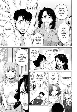 [Tohzai] Yuuwaku Office | Office Love Scramble [English] {NecroManCr} - Page 181