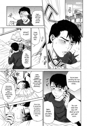 [Tohzai] Yuuwaku Office | Office Love Scramble [English] {NecroManCr} - Page 183