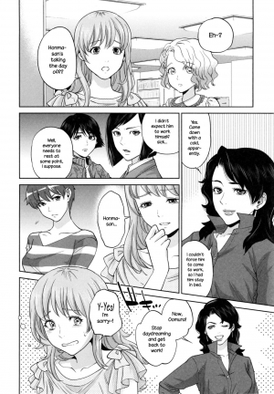 [Tohzai] Yuuwaku Office | Office Love Scramble [English] {NecroManCr} - Page 184