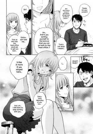 [Tohzai] Yuuwaku Office | Office Love Scramble [English] {NecroManCr} - Page 188