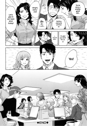 [Tohzai] Yuuwaku Office | Office Love Scramble [English] {NecroManCr} - Page 213