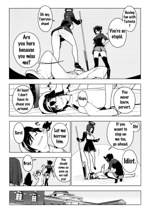 (Houraigekisen! Yo-i! 29Senme) [enuma elish (Yukimi)] PASSIVE SKILL (Kantai Collection -KanColle-) [English] {Doujin-Moe.us} - Page 8