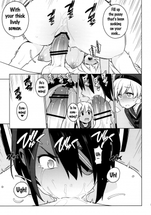 (Houraigekisen! Yo-i! 29Senme) [enuma elish (Yukimi)] PASSIVE SKILL (Kantai Collection -KanColle-) [English] {Doujin-Moe.us} - Page 22