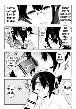 (Houraigekisen! Yo-i! 29Senme) [enuma elish (Yukimi)] PASSIVE SKILL (Kantai Collection -KanColle-) [English] {Doujin-Moe.us} - Page 25