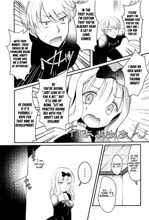 (SC2019 Spring) [Junginboshi (Asahi)] Fujiwara-shoki wa Kotowaritai (Kaguya-sama wa Kokurasetai) [English] [SmugLord] - Page 6