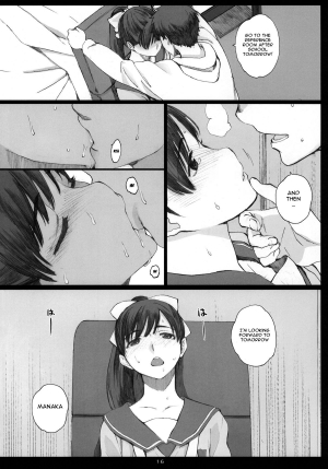 (COMIC1☆8) [Kansai Orange (Arai Kei)] Negative Love M2 (Love Plus) [English] {doujin-moe.us} - Page 16