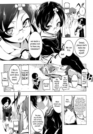  [Tanabe Kyou] Himitsu no Hikawa-san | The Secret Hikawa-san (COMIC Megastore Alpha 2015-05) [English] {5 a.m.}  - Page 4