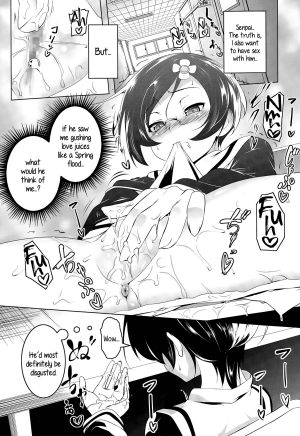  [Tanabe Kyou] Himitsu no Hikawa-san | The Secret Hikawa-san (COMIC Megastore Alpha 2015-05) [English] {5 a.m.}  - Page 6