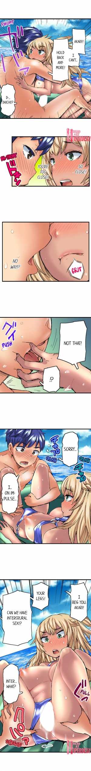 [Hiroyoshi Kira] Taking a Hot Tanned Chick’s Virginity (Ch.1-15) [English] - Page 87