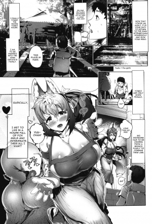 (C92) [AHOBAKA (aho)] Amatoro Youko Ikka no Otane-sama ni Narimashita [English] [constantly] - Page 4