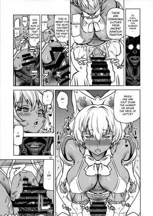 (COMIC1☆11) [Dorepooru (Leopard)] Leopard Hon 24 ~Nikumi no Daibouken Kai~ (Shokugeki no Soma) [English] [Doujins.com] - Page 27