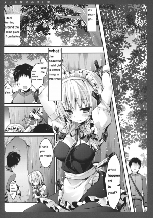 (Kouroumu 9) [Kinokonomi (konomi)] Maid Sakuya no Amai Wana (Touhou Project)(English) - Page 6