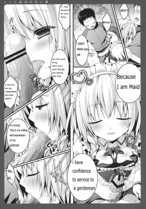 (Kouroumu 9) [Kinokonomi (konomi)] Maid Sakuya no Amai Wana (Touhou Project)(English) - Page 8