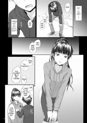 (C95) [furuike (Sumiya)] Michibata [English] - Page 6