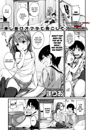 [Mario] Ano Ko ni wa Katenai. | I Can't Win With Her. (COMIC Shitsurakuten Vol.16 2012-10) [English] [biribiri]