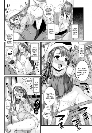 [Mario] Ano Ko ni wa Katenai. | I Can't Win With Her. (COMIC Shitsurakuten Vol.16 2012-10) [English] [biribiri] - Page 11