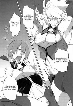 (C82) [DBH (Rokusuke)] Inu Hebi Donburi 2 (BlazBlue) [English] [Otokonoko Scans] - Page 17