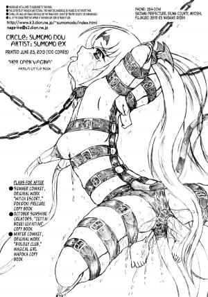 [Sumomo Dou (Sumomo EX)] Chitsu o Hiraku Mono | Her Open Vagina (Queen's Blade) [English] [J99814] [Digital] - Page 7