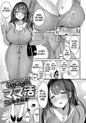 [Misaoka] Hajimete no Mamakatsu | My First Sugar Mommy (COMIC Anthurium 2019-06) [English] [desudesu] [Digital] - Page 4