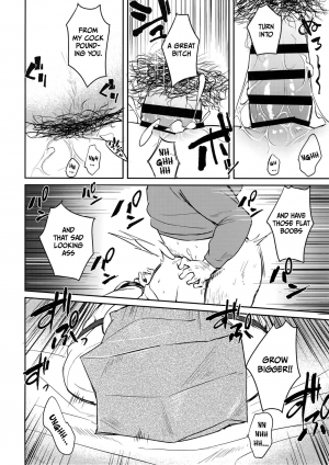 (SPARK11) [mi (Misaka Nyuumen)] Vane-chan to (Granblue Fantasy) [English] [Anzu] - Page 14