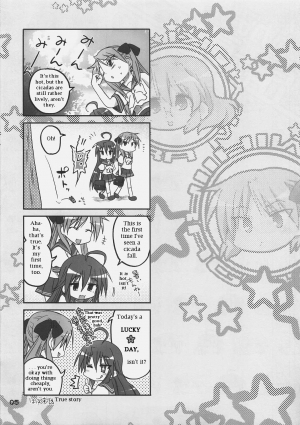 (C72) [OTAUT-R (Hidaka Sora, Sumeragi Hamao)] Kagami no Ashi no Ura | The Soles of Kagami's Feet (Lucky Star) [ENG] - Page 4