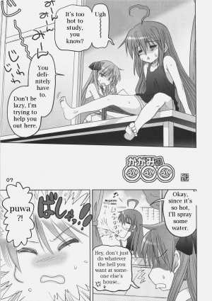 (C72) [OTAUT-R (Hidaka Sora, Sumeragi Hamao)] Kagami no Ashi no Ura | The Soles of Kagami's Feet (Lucky Star) [ENG] - Page 5