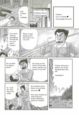 [Kamitou Masaki] Kaiketsu!? Zenra Knight Ch. 1 | Love Teaching ❤ Zenra Knight Arrives!! [English] [Quantum Translations] - Page 7