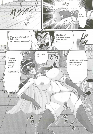 [Kamitou Masaki] Kaiketsu!? Zenra Knight Ch. 1 | Love Teaching ❤ Zenra Knight Arrives!! [English] [Quantum Translations] - Page 20