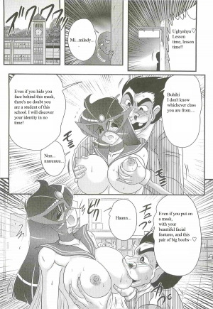 [Kamitou Masaki] Kaiketsu!? Zenra Knight Ch. 1 | Love Teaching ❤ Zenra Knight Arrives!! [English] [Quantum Translations] - Page 21