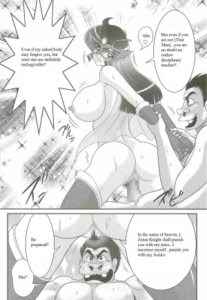 [Kamitou Masaki] Kaiketsu!? Zenra Knight Ch. 1 | Love Teaching ❤ Zenra Knight Arrives!! [English] [Quantum Translations] - Page 31