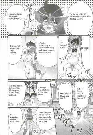 [Kamitou Masaki] Kaiketsu!? Zenra Knight Ch. 1 | Love Teaching ❤ Zenra Knight Arrives!! [English] [Quantum Translations] - Page 37