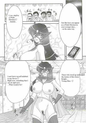 [Kamitou Masaki] Kaiketsu!? Zenra Knight Ch. 1 | Love Teaching ❤ Zenra Knight Arrives!! [English] [Quantum Translations] - Page 39