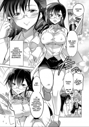 [Mitohi] Mizuki Sensei to Himitsu no Heya | Professor Mizuki and the Secret Room (Nyotaika! Monogatari 7) [English] [Digital] - Page 4