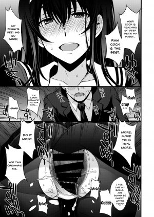 (C92) [Secret Society M (Kitahara Aki)] Utaha Another Bad End (Saenai Heroine no Sodatekata) [English] [Doujins.com] - Page 17