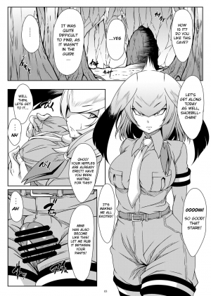 [Guild Plus (tatsuya)] Hashibiro Asobi | Playing with Shoebill (Kemono Friends) [English] [Kermaperse] [Digital] - Page 3