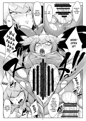 [Guild Plus (tatsuya)] Hashibiro Asobi | Playing with Shoebill (Kemono Friends) [English] [Kermaperse] [Digital] - Page 7